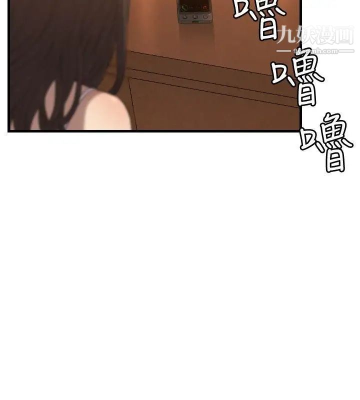 索多玛俱乐部第20话