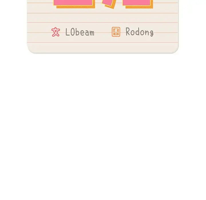 疫情期间的家教生活第100话