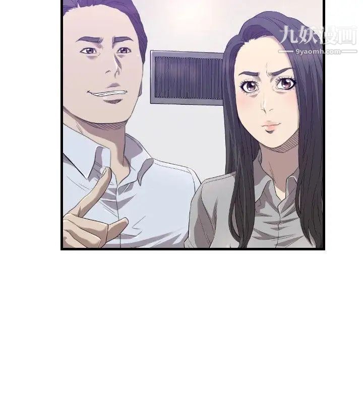 索多玛俱乐部第20话