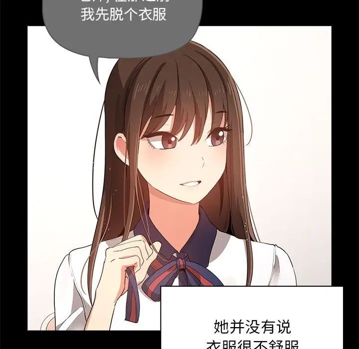 疫情期间的家教生活第100话