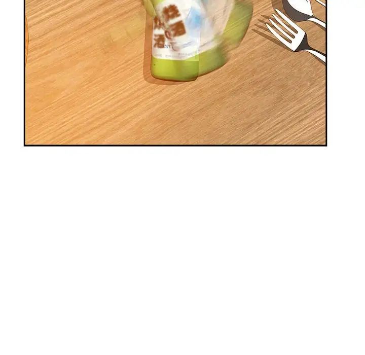 零距离聊天室第5话