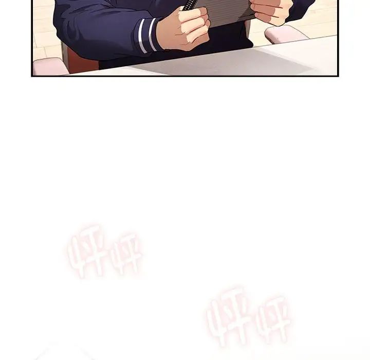 疫情期间的家教生活第100话