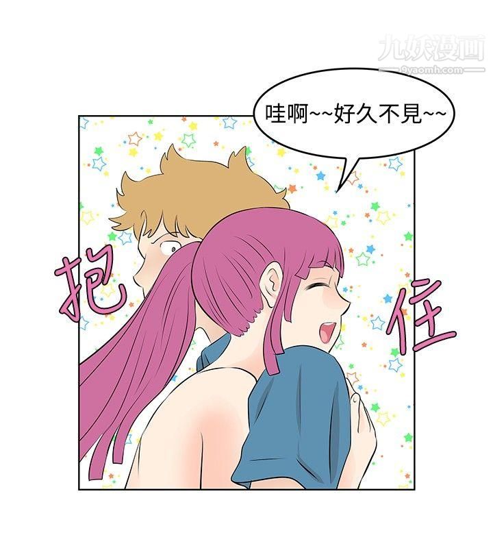 TouchTouch第31话