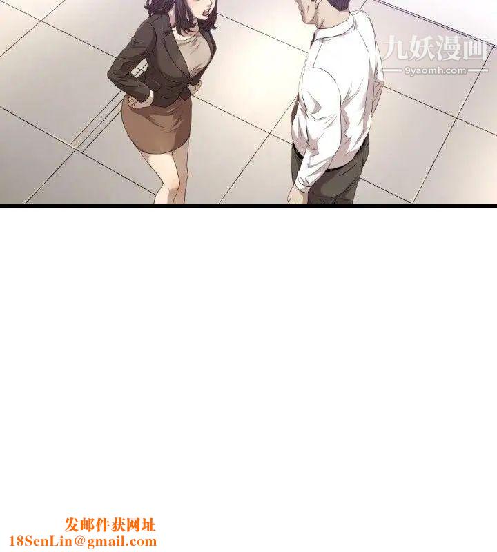 索多玛俱乐部第21话