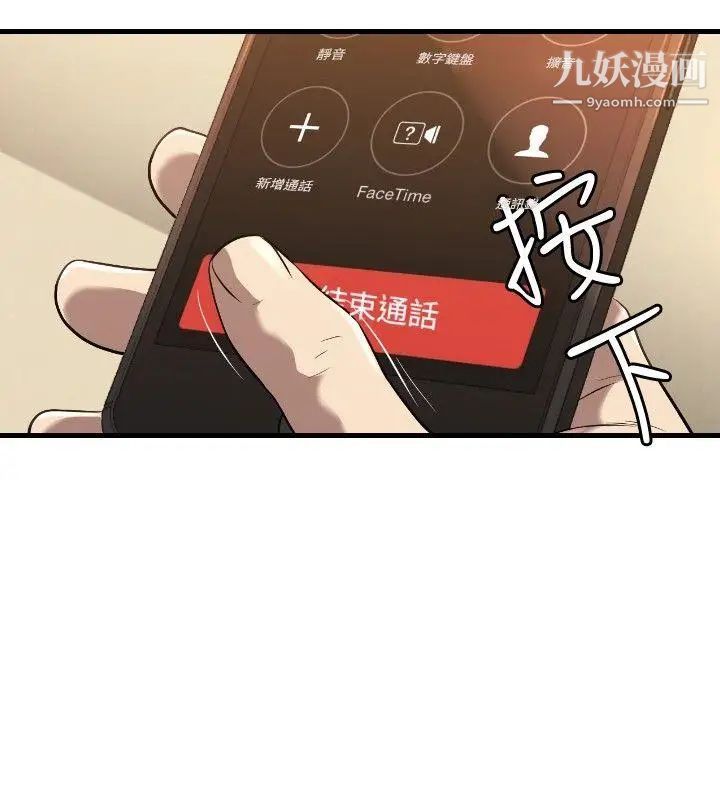 索多玛俱乐部第21话
