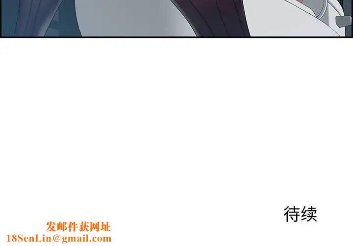 零距离聊天室第5话