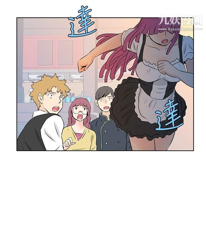 TouchTouch第32话