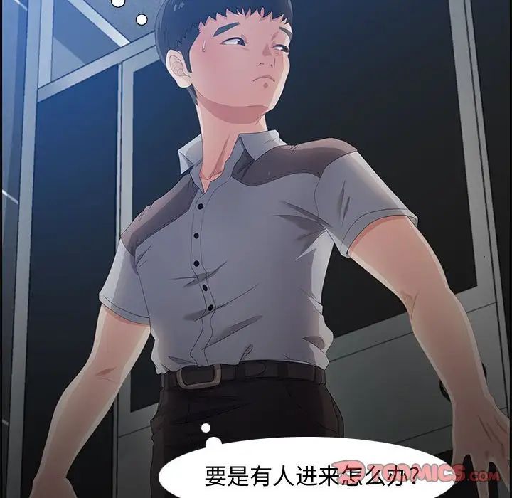 零距离聊天室第6话