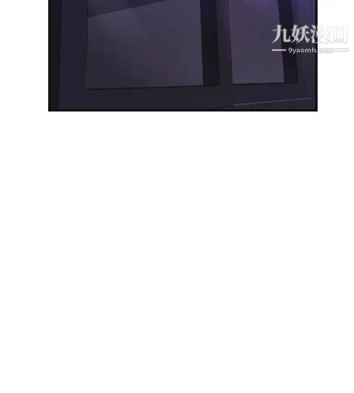 索多玛俱乐部第22话