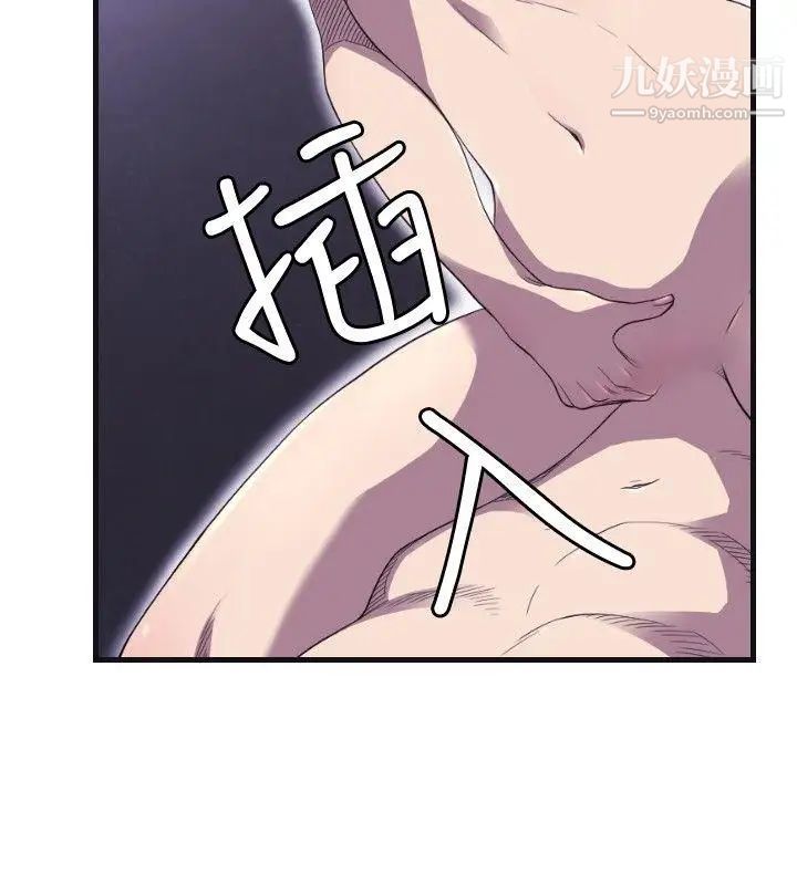 索多玛俱乐部第22话