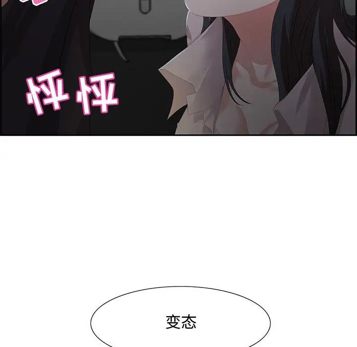 零距离聊天室第6话