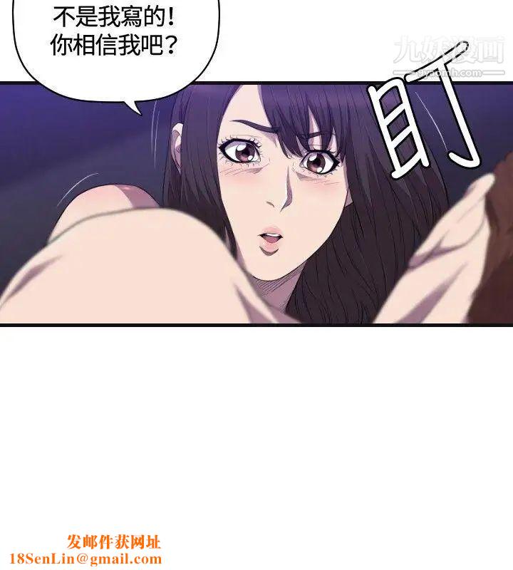 索多玛俱乐部第22话