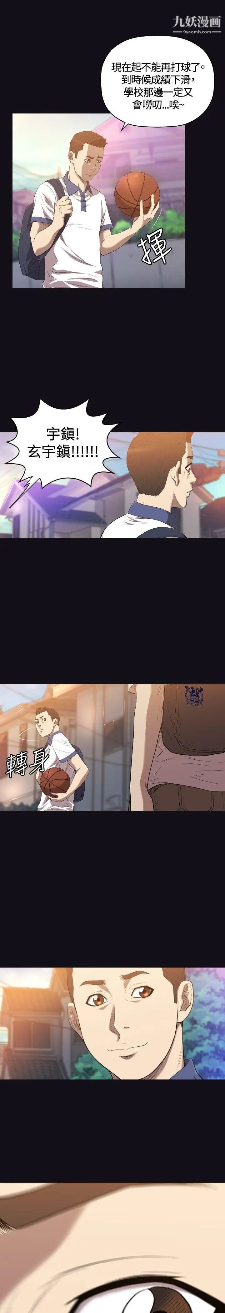 索多玛俱乐部第22话