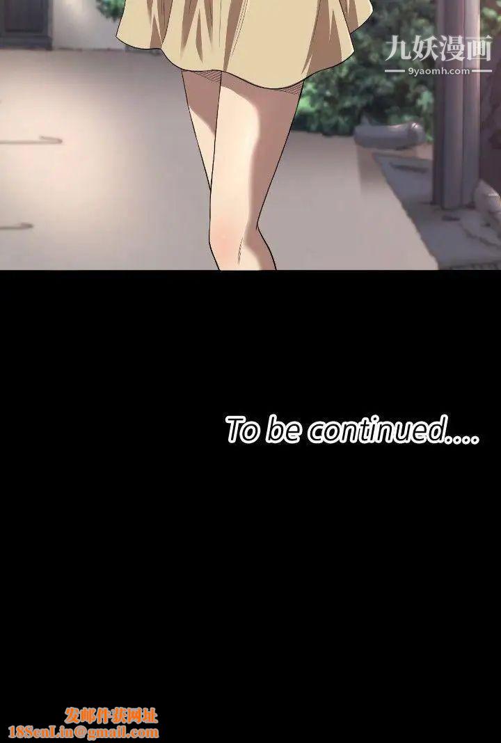 索多玛俱乐部第22话