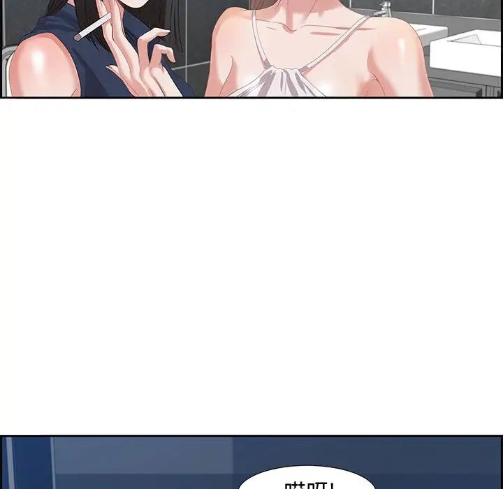 零距离聊天室第6话