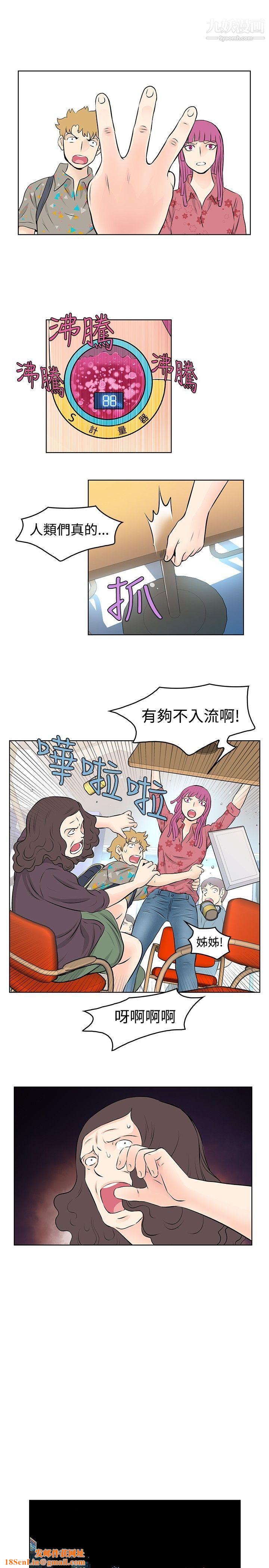 TouchTouch第34话