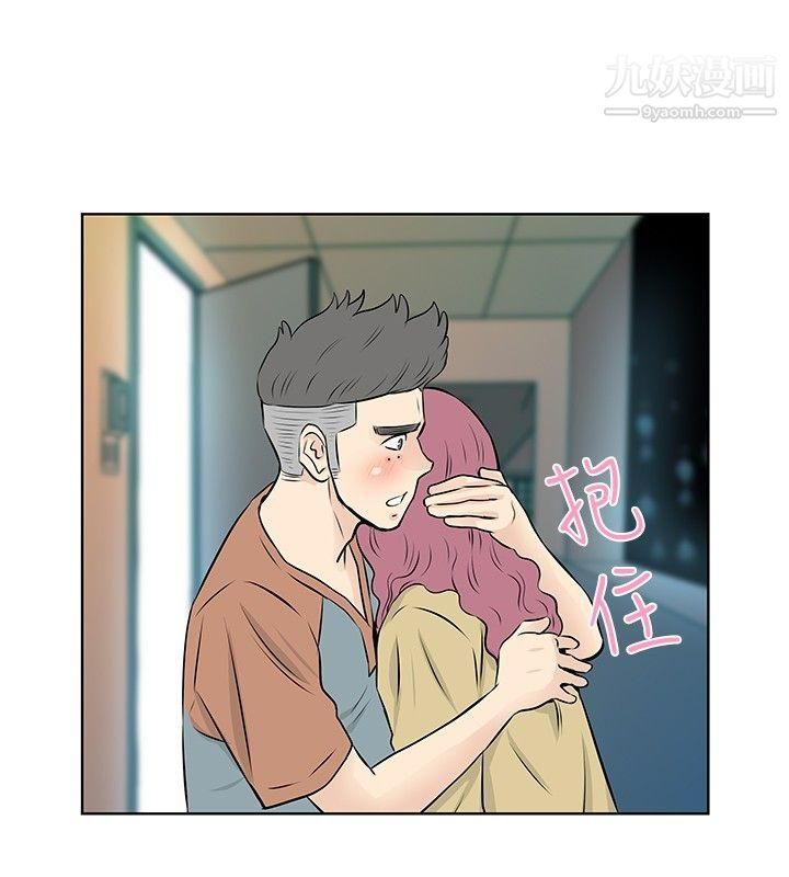 TouchTouch第34话
