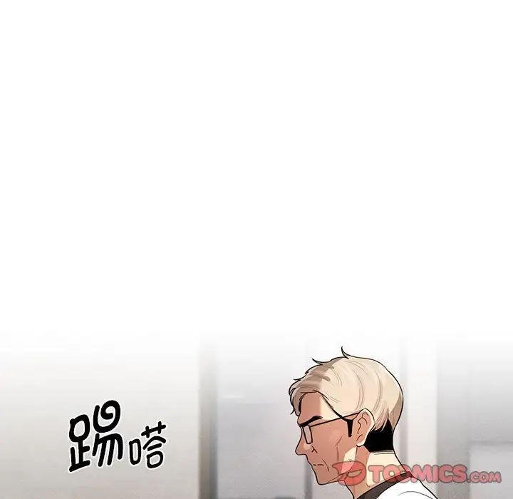 疫情期间的家教生活第101话