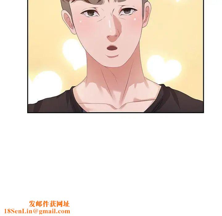 零距离聊天室第6话