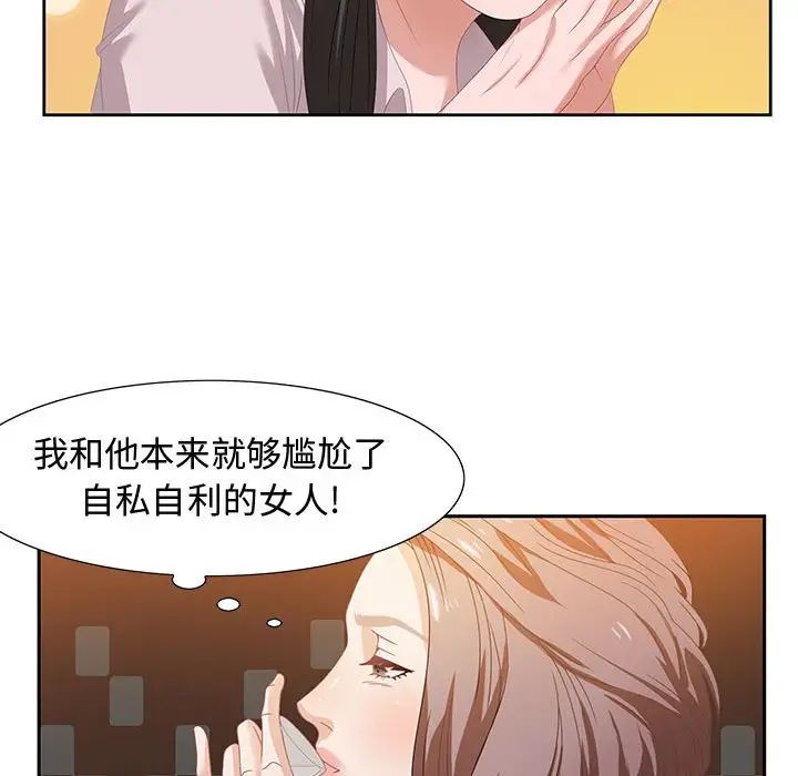 零距离聊天室第6话