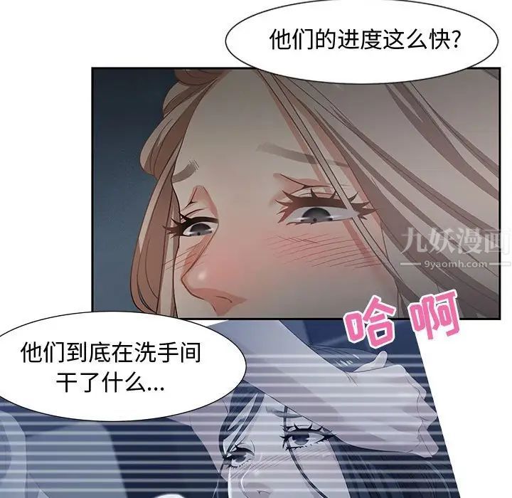 零距离聊天室第6话