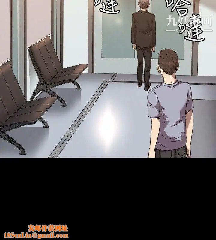 索多玛俱乐部第24话