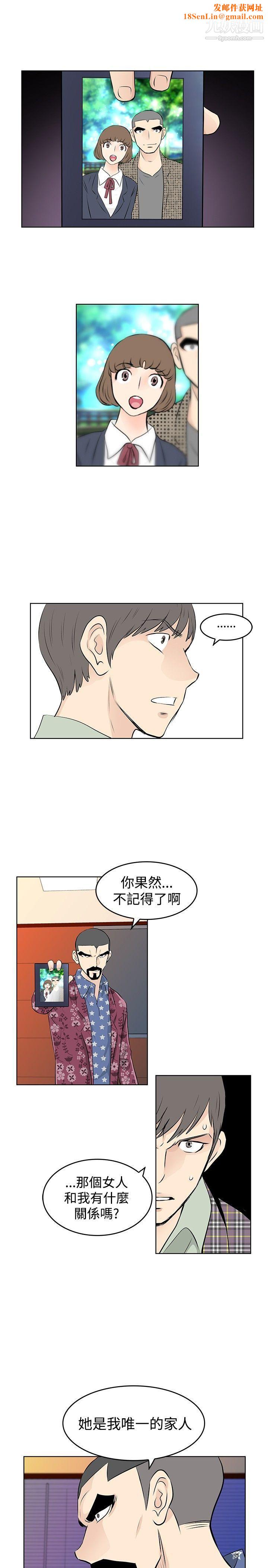 TouchTouch第36话