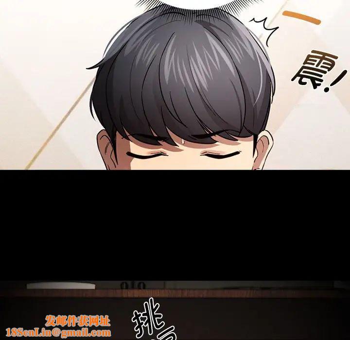 疫情期间的家教生活第101话