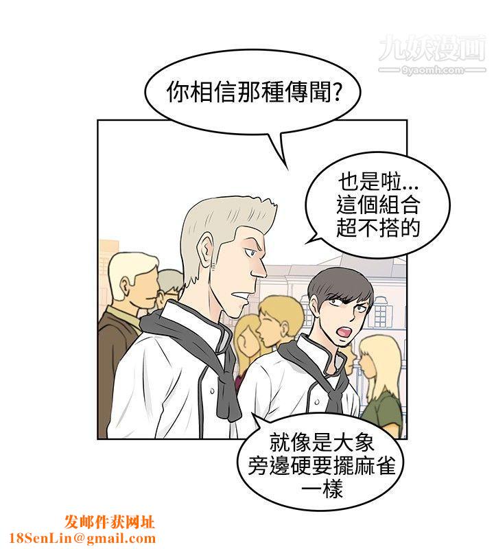 TouchTouch第36话