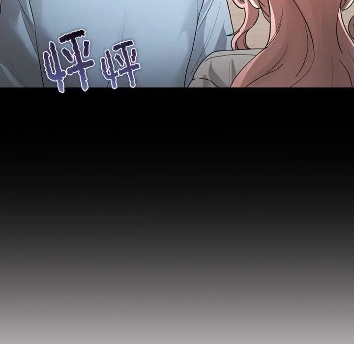 疫情期间的家教生活第101话