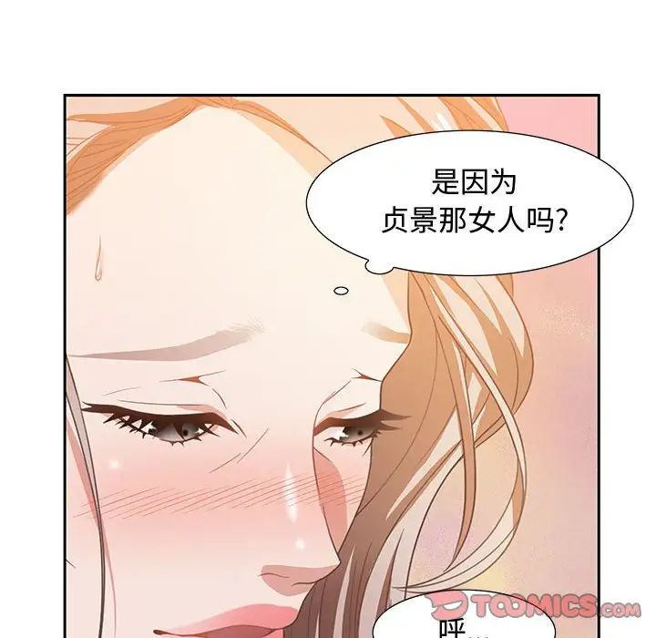 零距离聊天室第6话