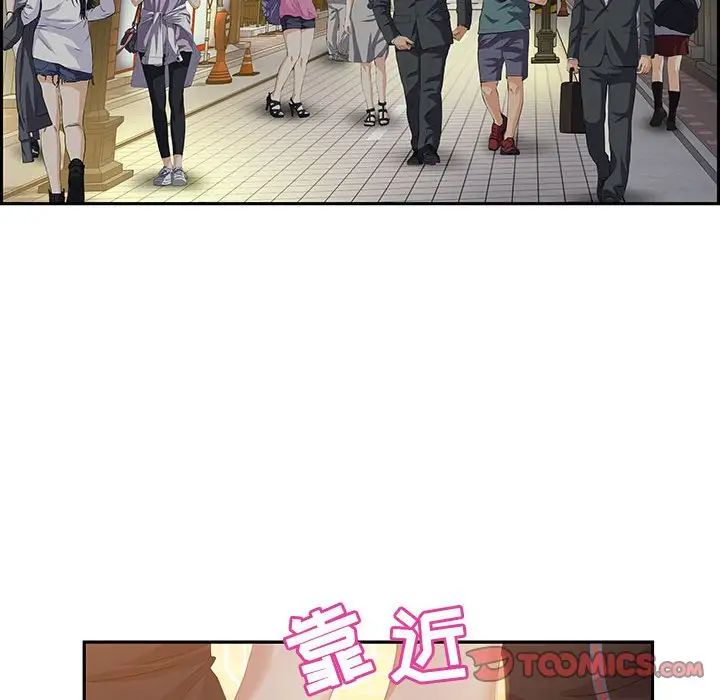 零距离聊天室第6话