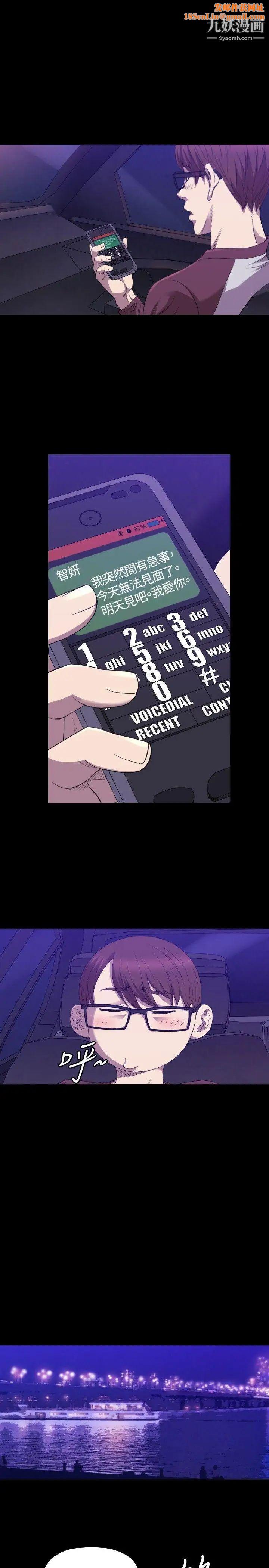 索多玛俱乐部第25话