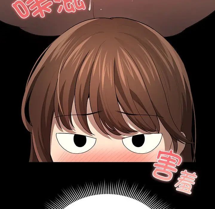 疫情期间的家教生活第101话