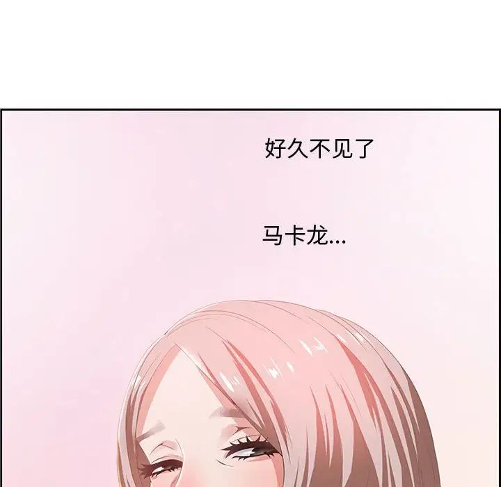 零距离聊天室第6话