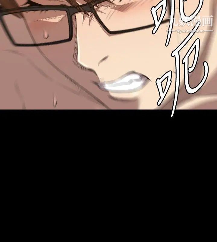 索多玛俱乐部第25话