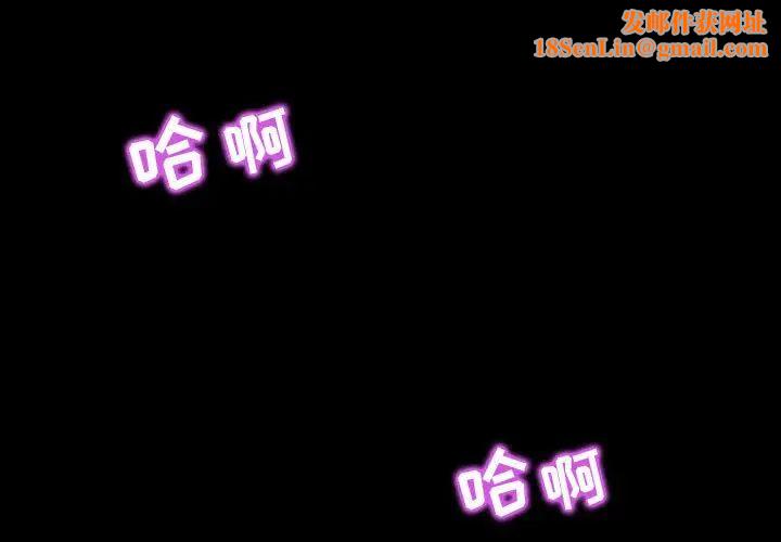 零距离聊天室第7话