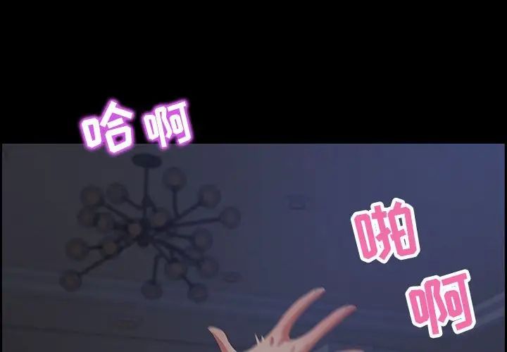 零距离聊天室第7话