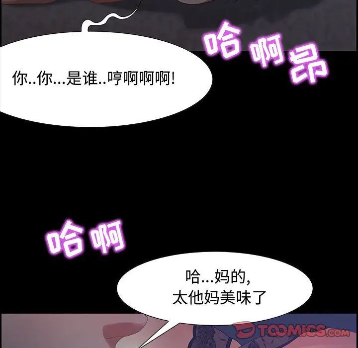 零距离聊天室第7话