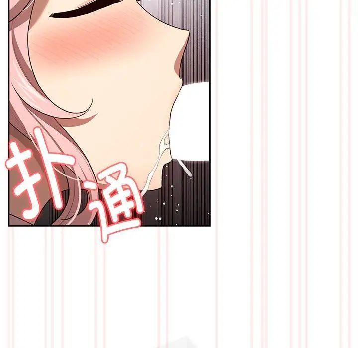 疫情期间的家教生活第101话