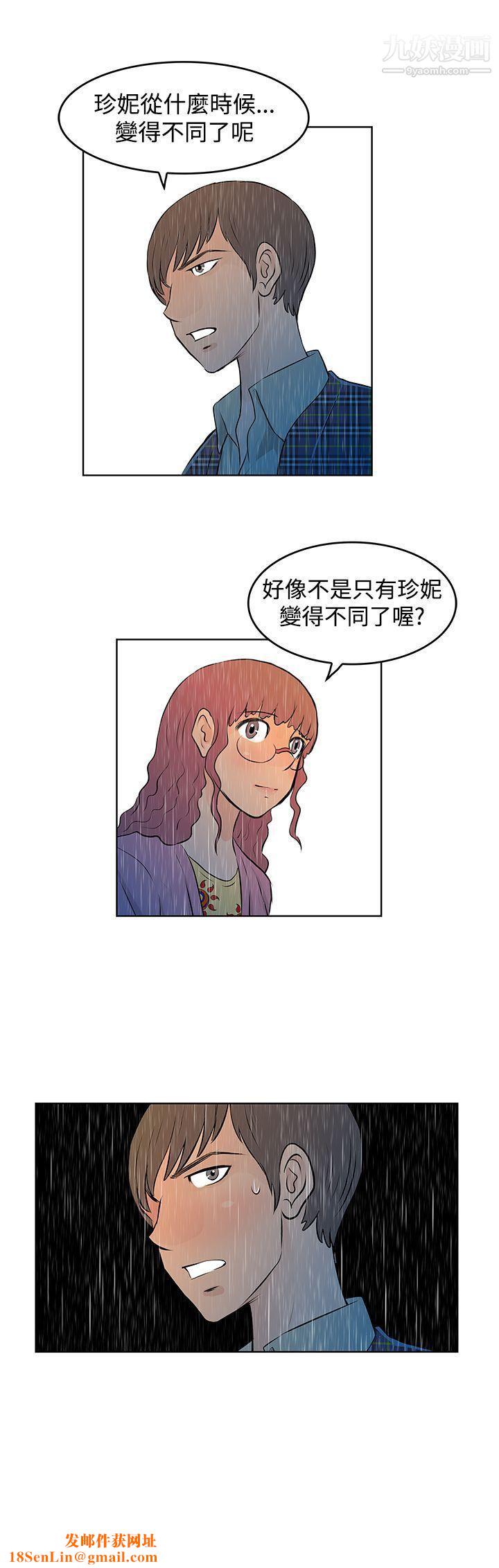 TouchTouch第38话