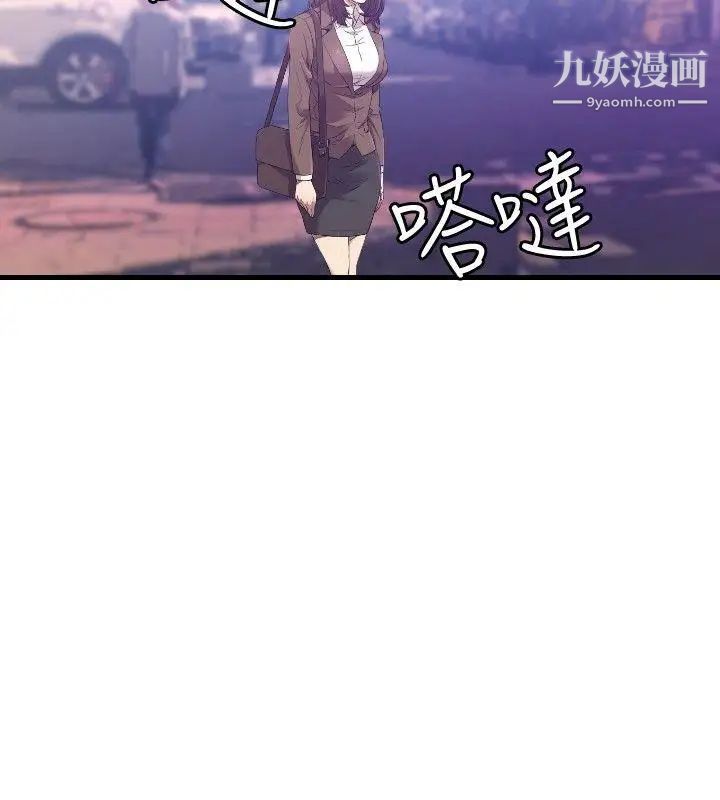 索多玛俱乐部第26话