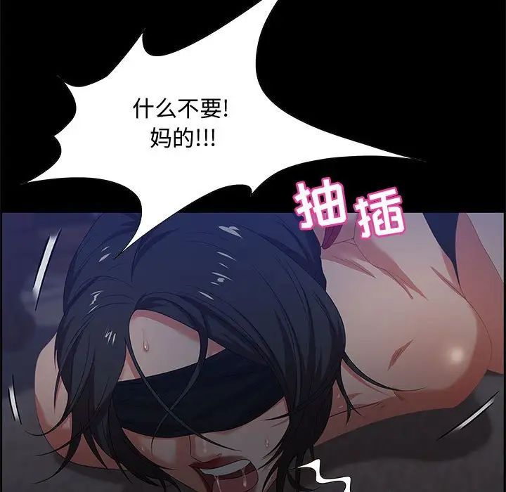 零距离聊天室第7话