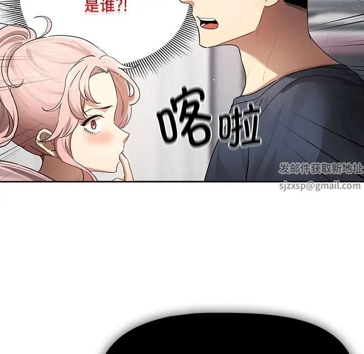 疫情期间的家教生活第102话