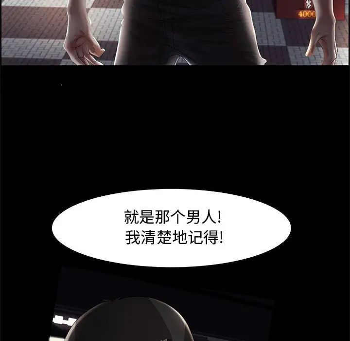 零距离聊天室第7话