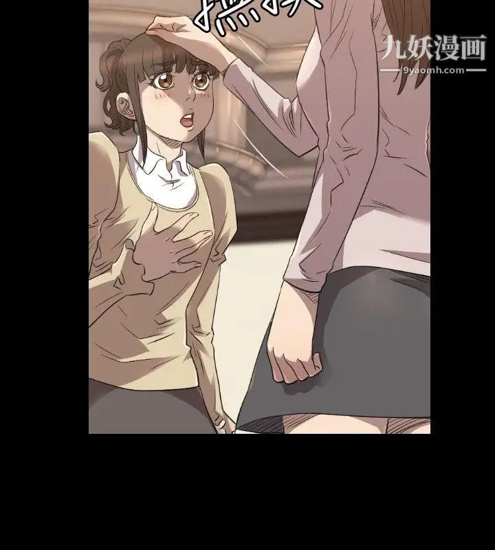 索多玛俱乐部第28话