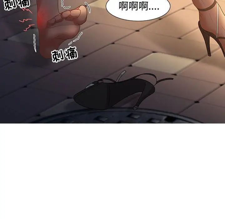 零距离聊天室第7话