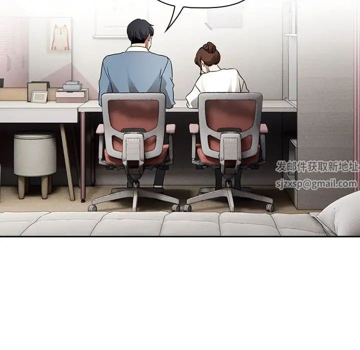 疫情期间的家教生活第102话