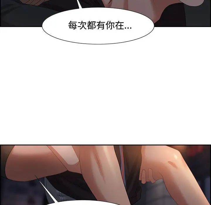 零距离聊天室第7话