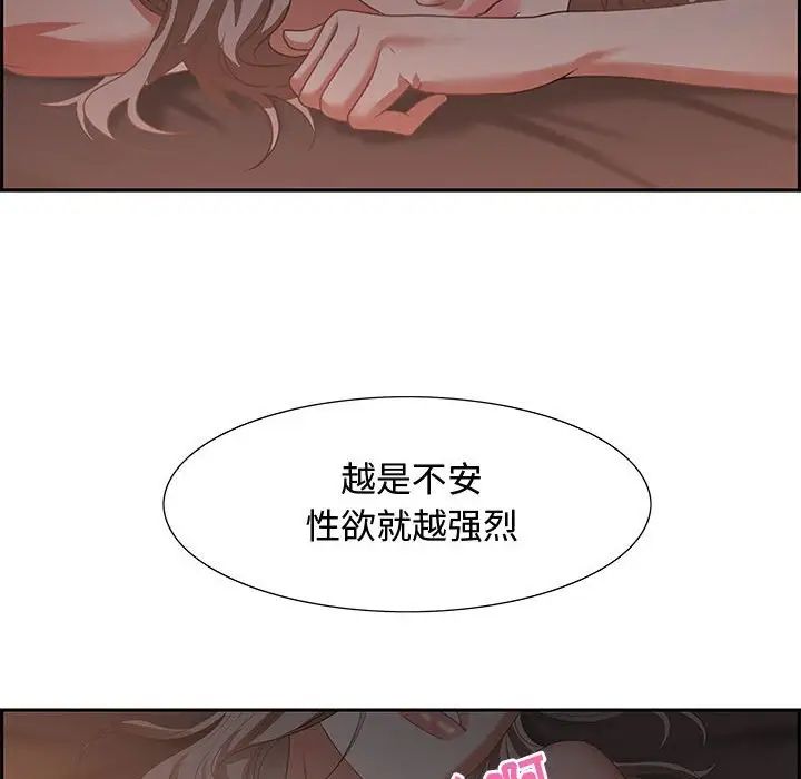 零距离聊天室第7话